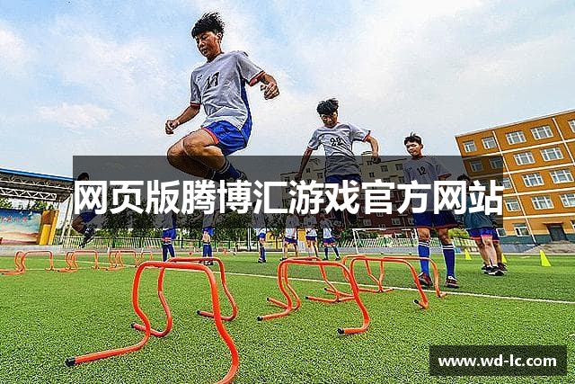 腾博会官网·专业服务,诚信为本